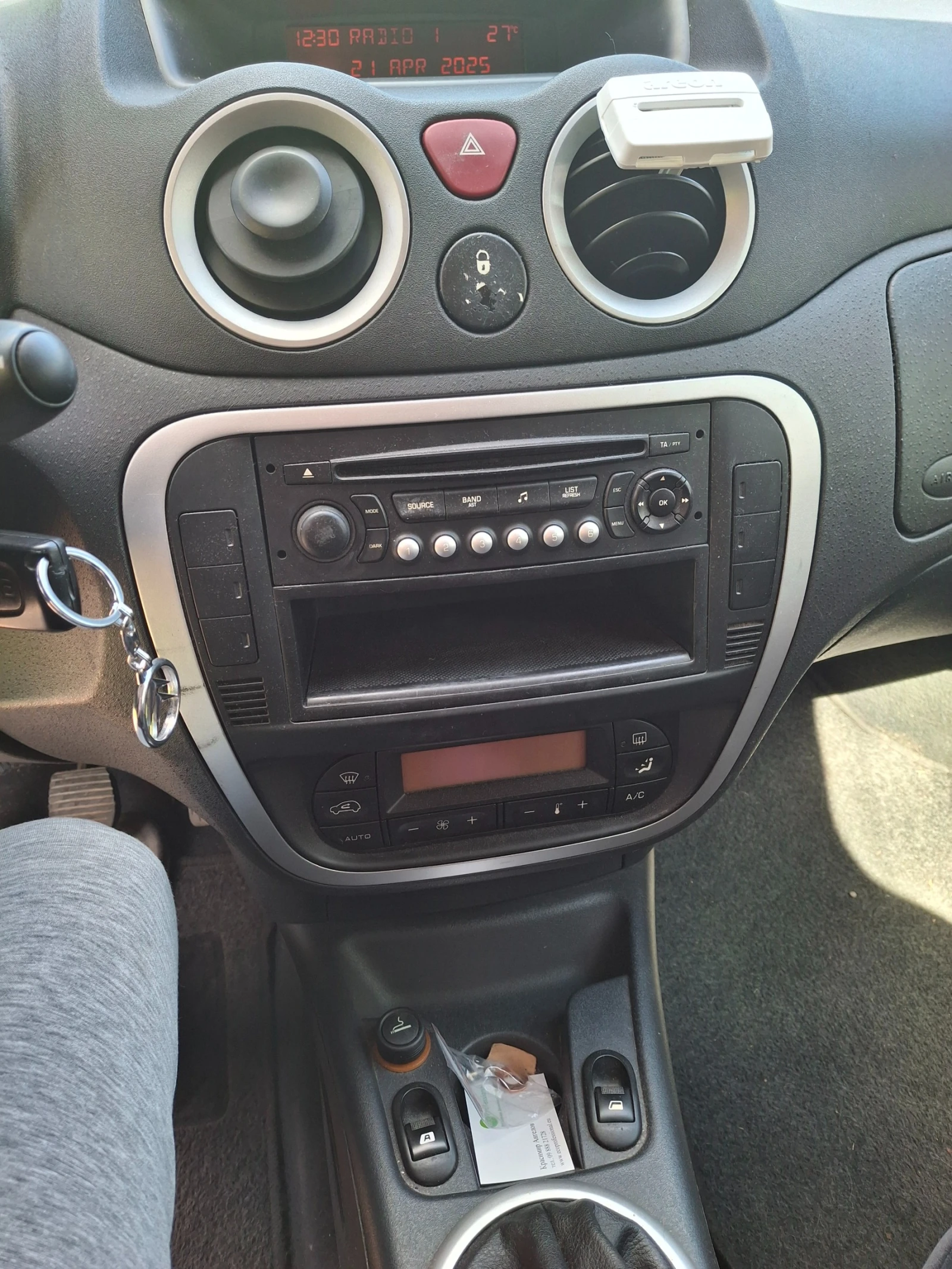 Citroen C3 Exclusive - изображение 8