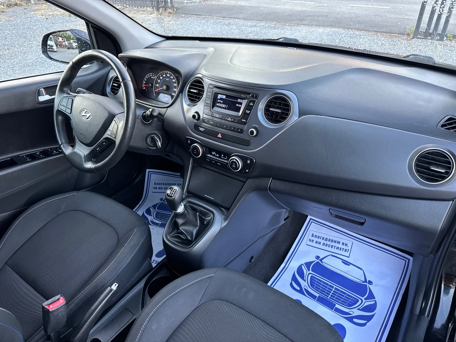 Hyundai I10 1.25i PASSION!! Klimatronik!! Euro 6!!, снимка 13 - Автомобили и джипове - 55007512