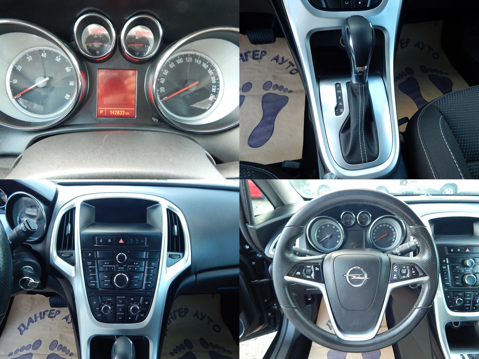 Opel Astra 1.6i* 142000km.* ���������*  | Mobile.bg � ����������� 8