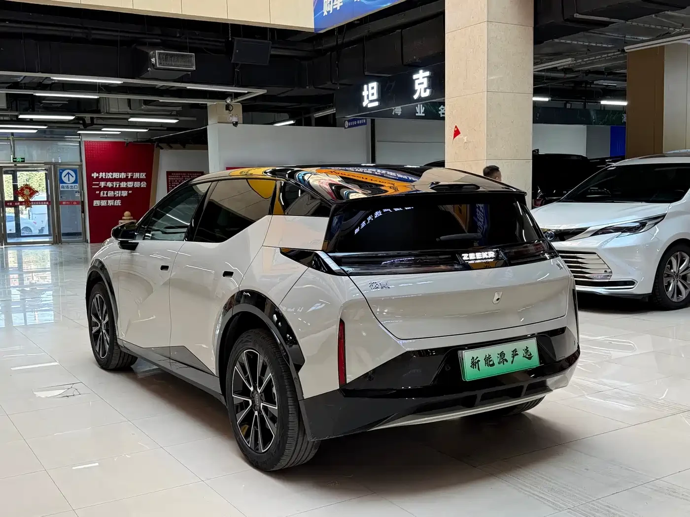 Zeekr X 2025 5-Seater Long Range Edition, снимка 4 - Автомобили и джипове - 56709388