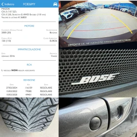 Mazda CX-3 2.0I, EXCEED, 4X4, 139000км-FULL SERVICE MAZDA-HOB, снимка 16