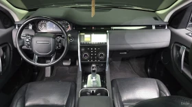 Land Rover Discovery Sport* D150S* КОЖА* ПОДГРЕВ* ПАНОРАМА* КАМЕРА*  | Auto.bg — изображение 6