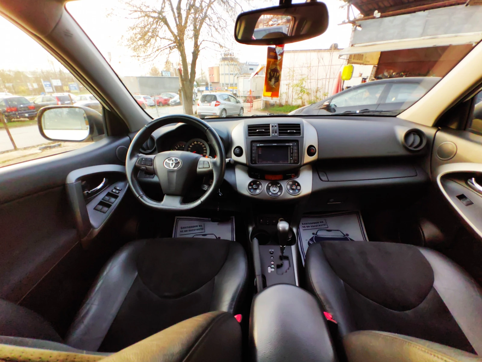 Toyota Rav4 2.0!152..!!!!!!44! | Mobile.bg   13