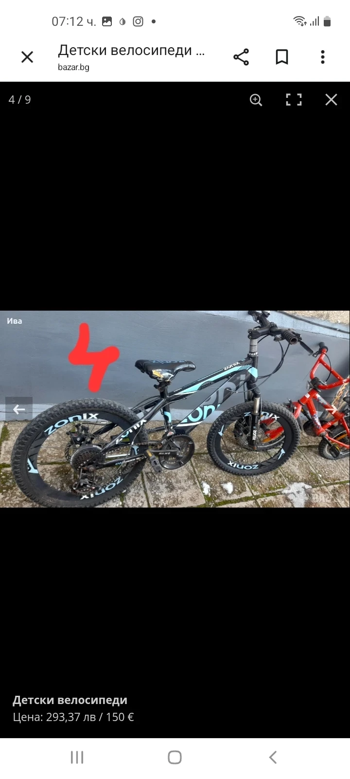 ������� | Mobile.bg � ����������� 4