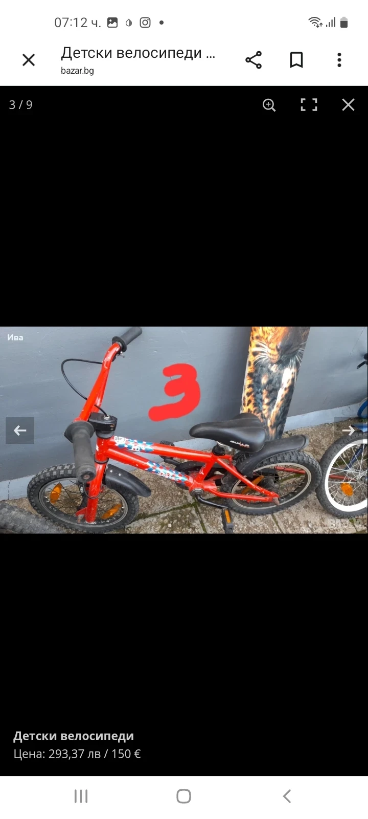 ������� | Mobile.bg � ����������� 3