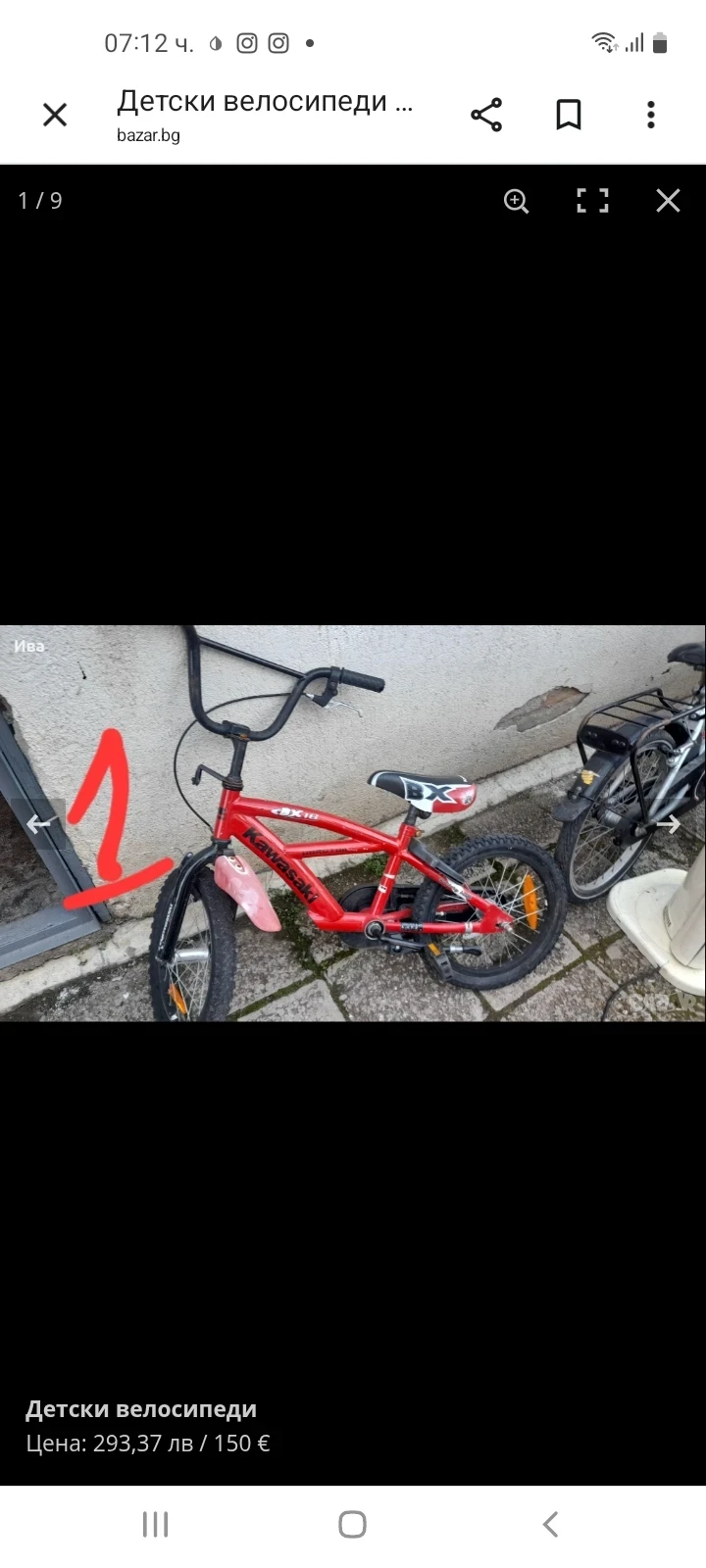 ������� | Mobile.bg � ����������� 1