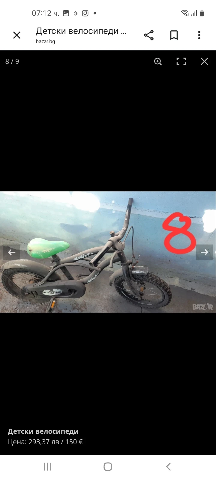 ������� | Mobile.bg � ����������� 8