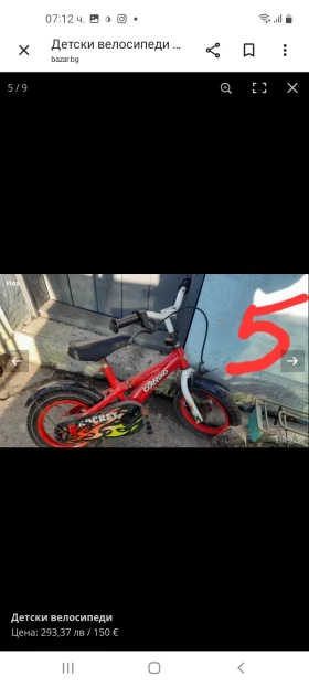 ������� | Mobile.bg � ����� ������ 5