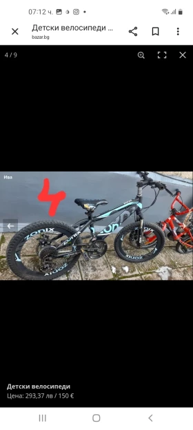 ������� | Mobile.bg � ����� ������ 4