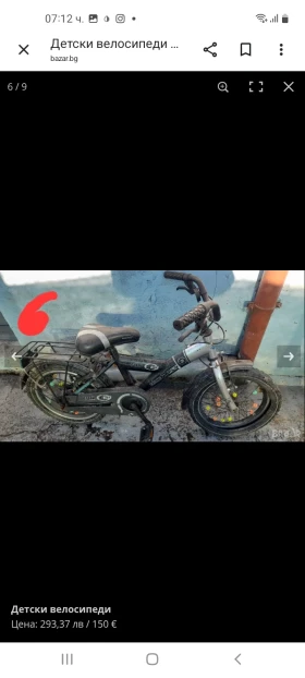 ������� | Mobile.bg � ����� ������ 6