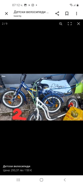 ������� | Mobile.bg � ����� ������ 2