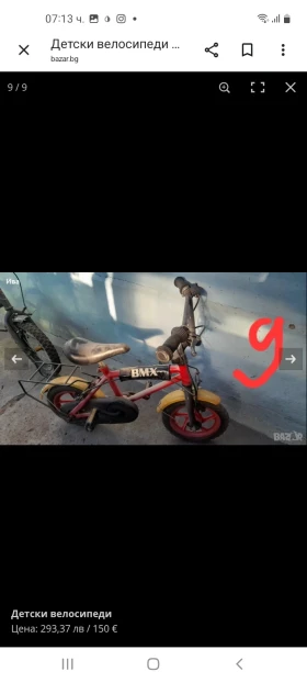 ������� | Mobile.bg � ����� ������ 9