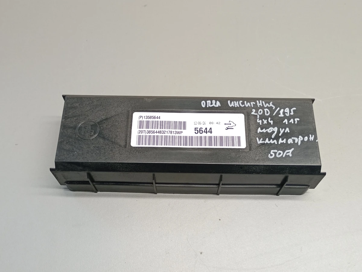     2.0 44 | Mobile.bg   1