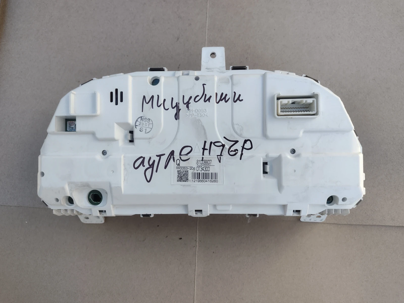 8100B807   0T34300   Mitsubishi Outlander II (2006-2012)  MM0053-208 | Mobile.bg   2