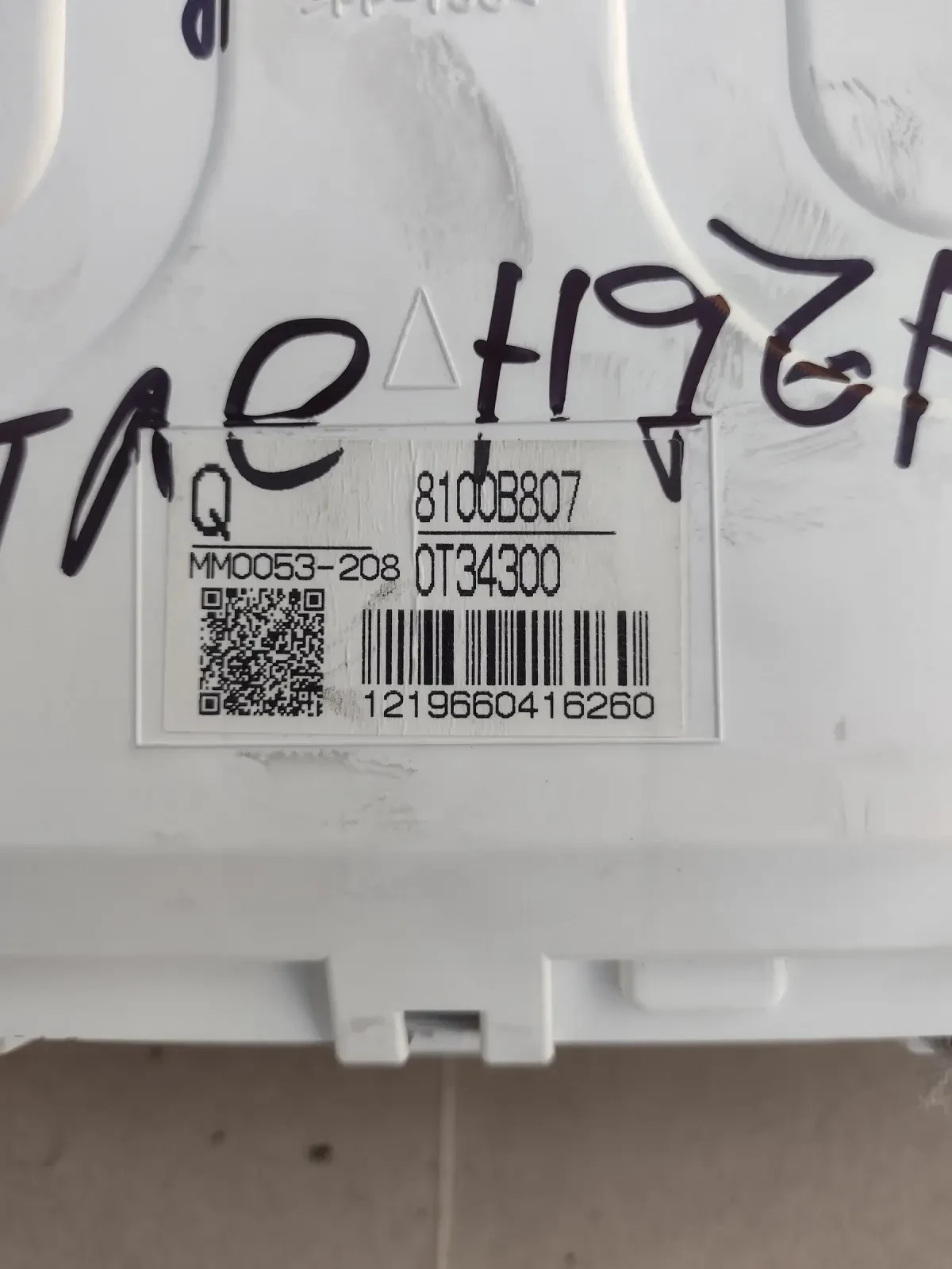 8100B807   0T34300   Mitsubishi Outlander II (2006-2012)  MM0053-208 | Mobile.bg   4