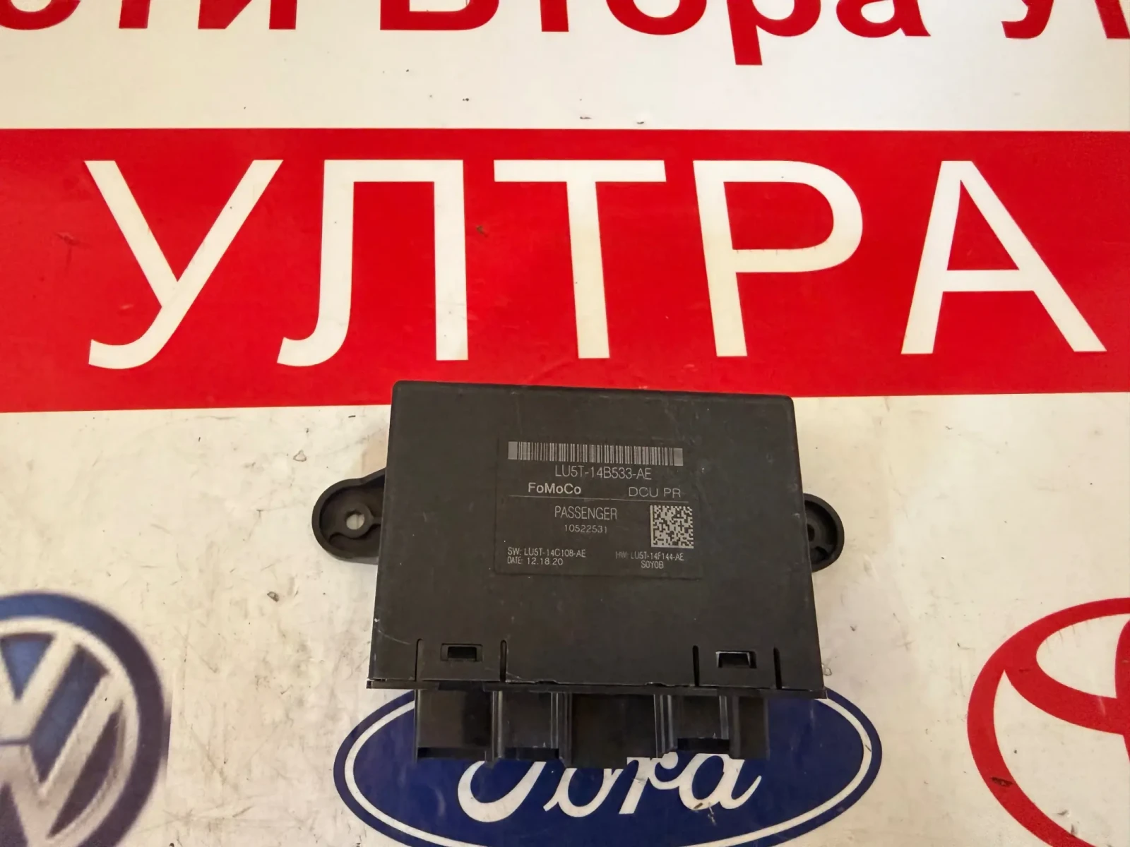 LU5T-14B533-AE Модул врата  FORD PUMA LU5T-14B533-AE