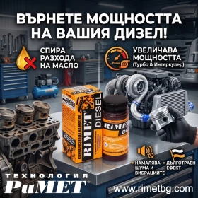 ����� �� �������� �� ������� ����� �����  �� �������� ��������� ����������� � ����� � ����������.