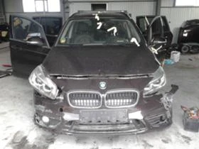  BMW 2 Gran Tourer