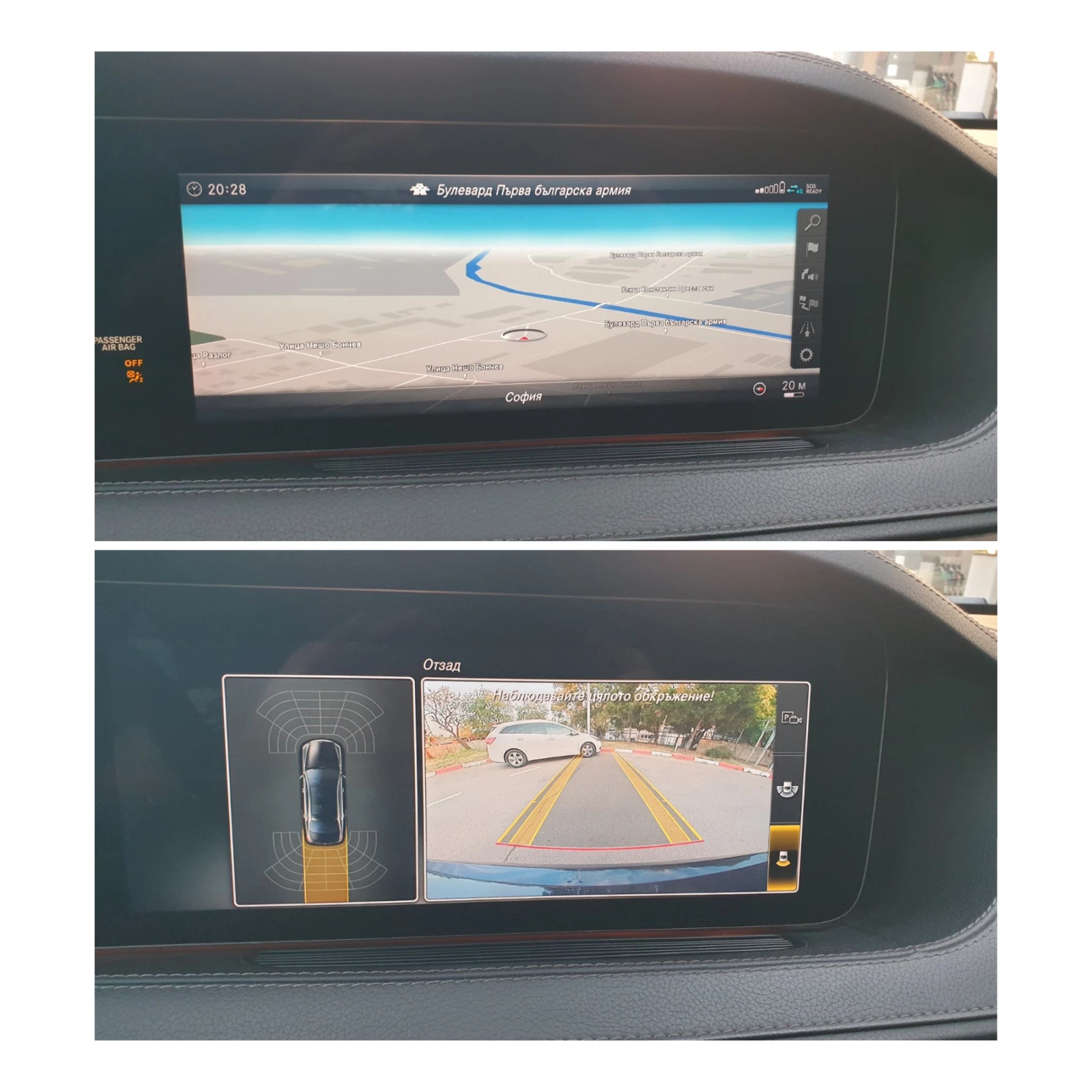 Mercedes-Benz S 350 --- AMG -286 .. | Mobile.bg   14