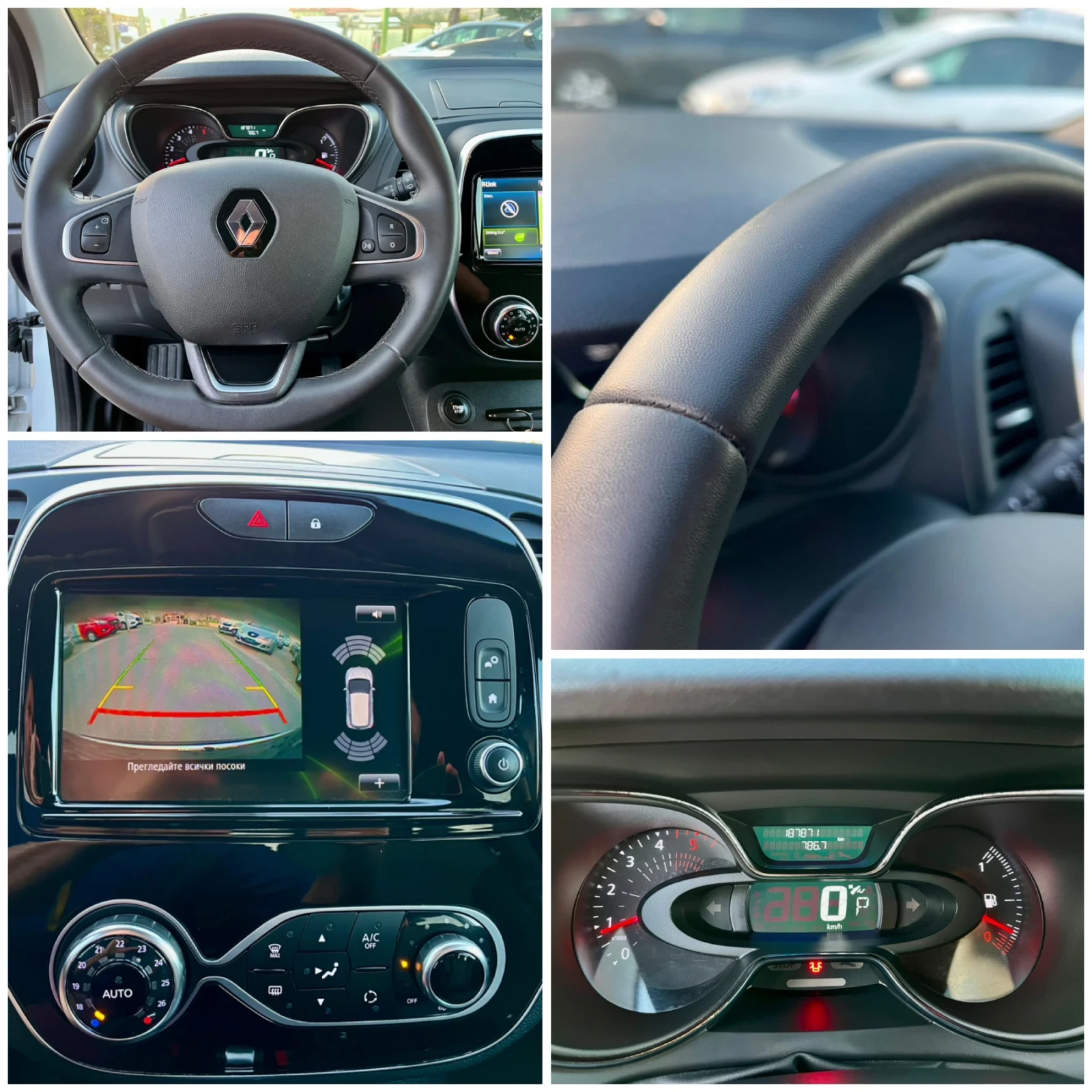 Renault Captur 1.5 dci R-link / LED PURE VISION | Mobile.bg — изображение 11