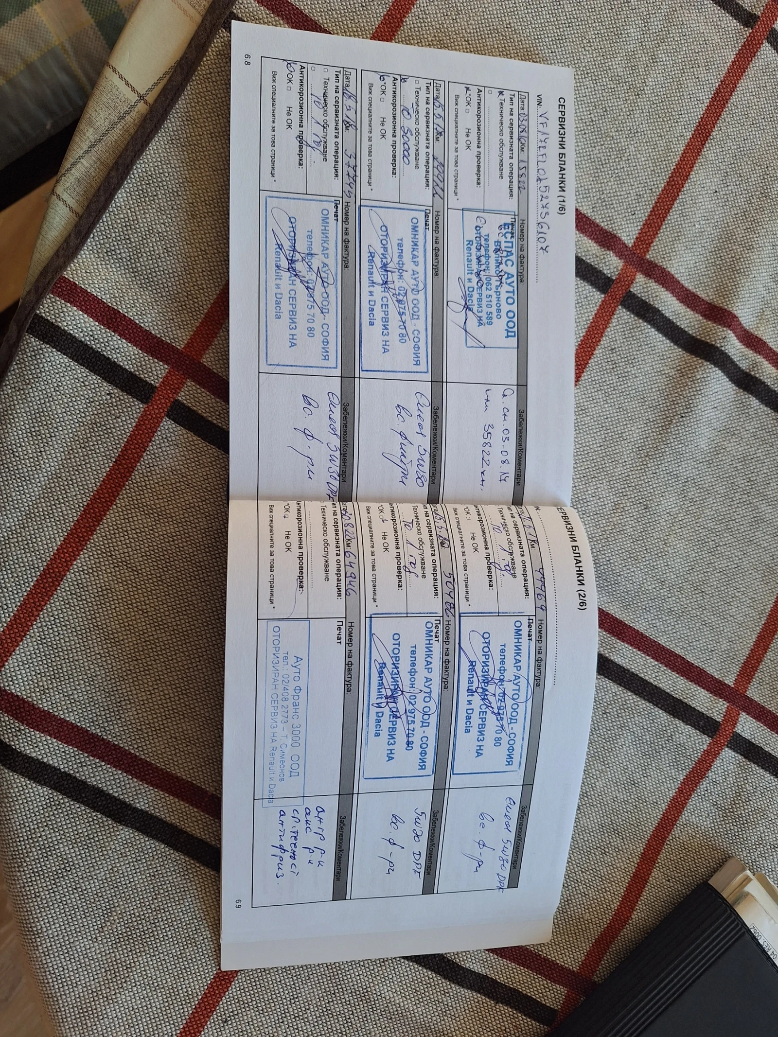 Renault Clio  - изображение 8