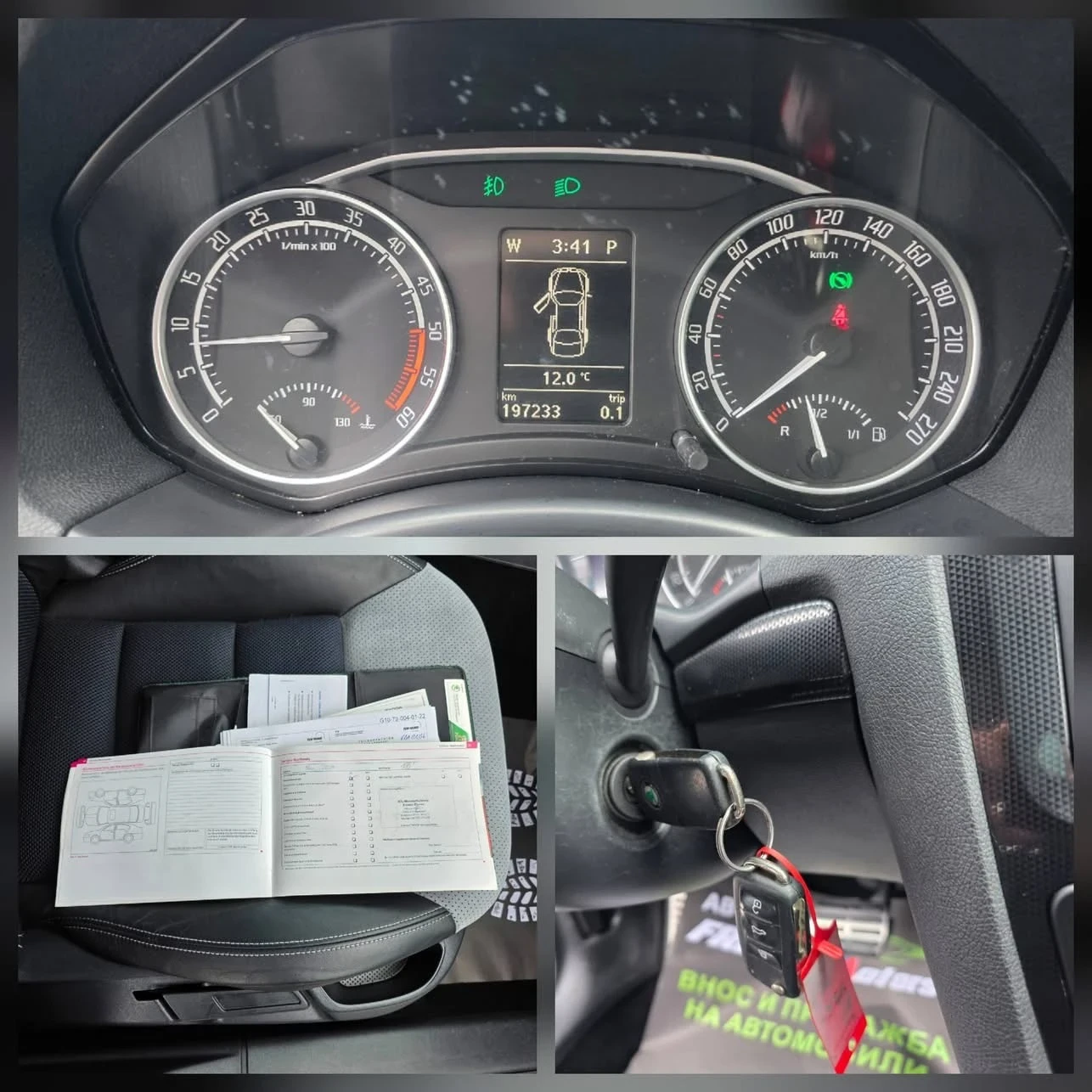 Skoda Octavia 2.0TDI 170K.C. VRS / АВТОМАТ / ПОЛУ КОЖА , снимка 11 - Автомобили и джипове - 54086113