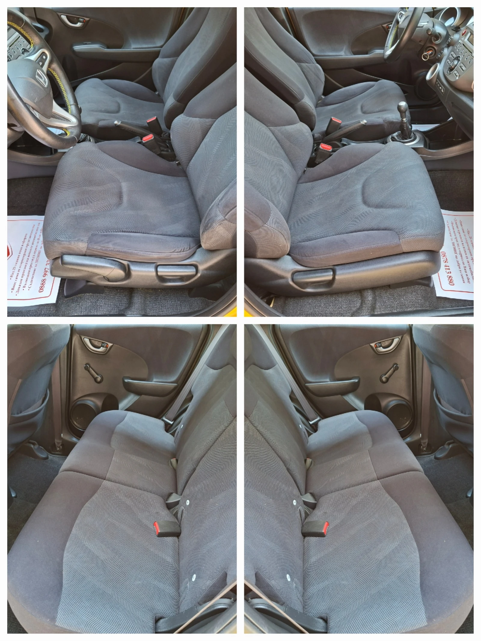 Honda Jazz 1.4i-VTEC LIMITED | Mobile.bg � ����������� 8