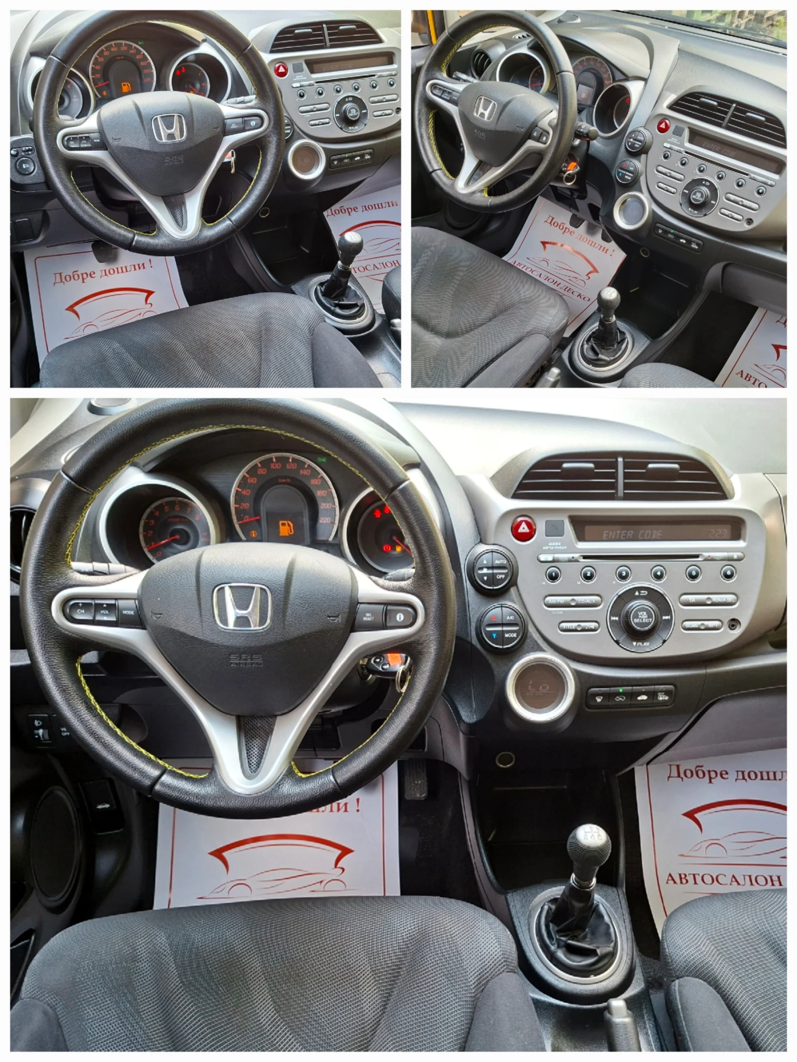 Honda Jazz 1.4i-VTEC LIMITED | Mobile.bg � ����������� 9
