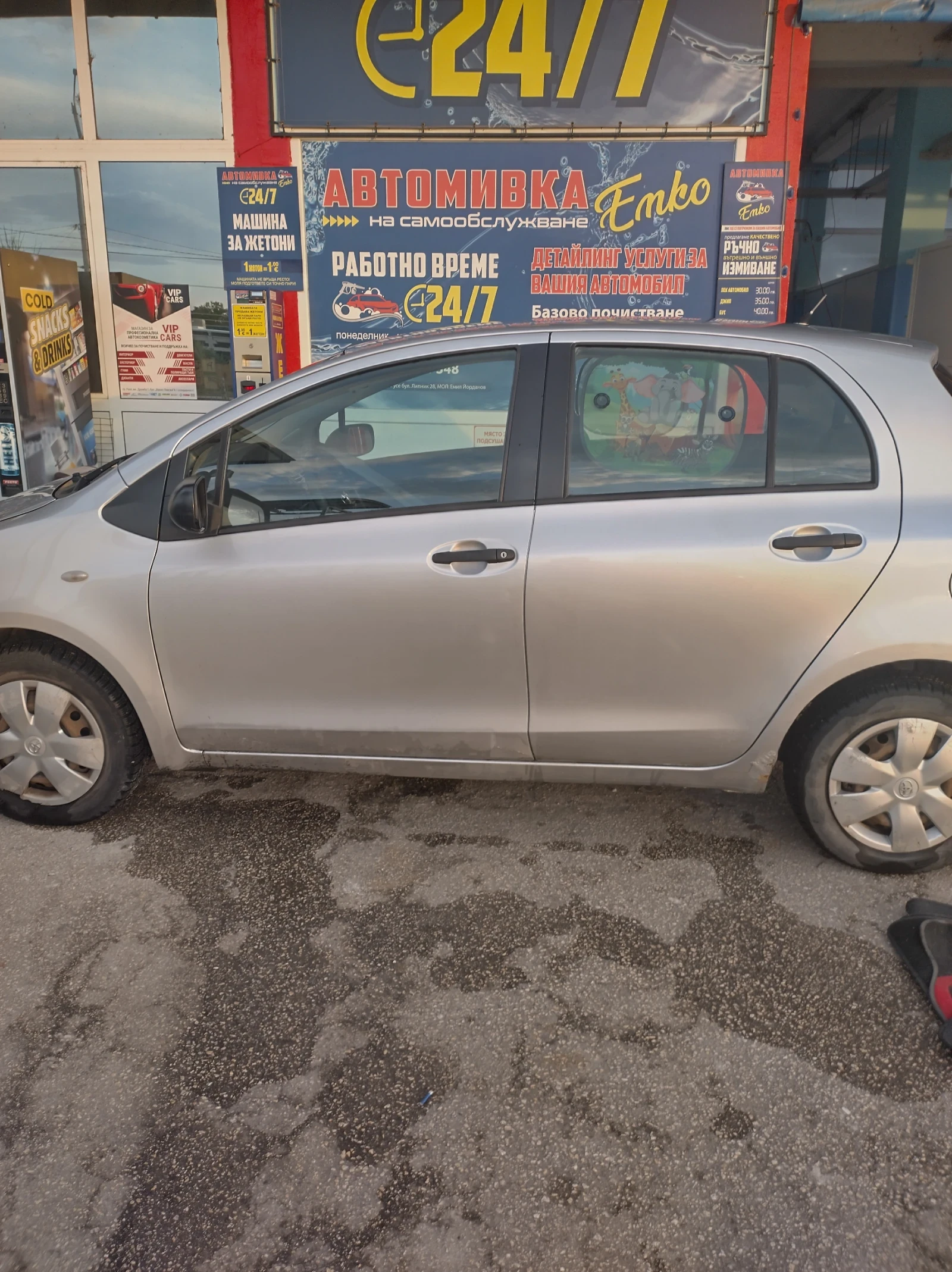 Toyota Yaris | Mobile.bg � ����������� 1