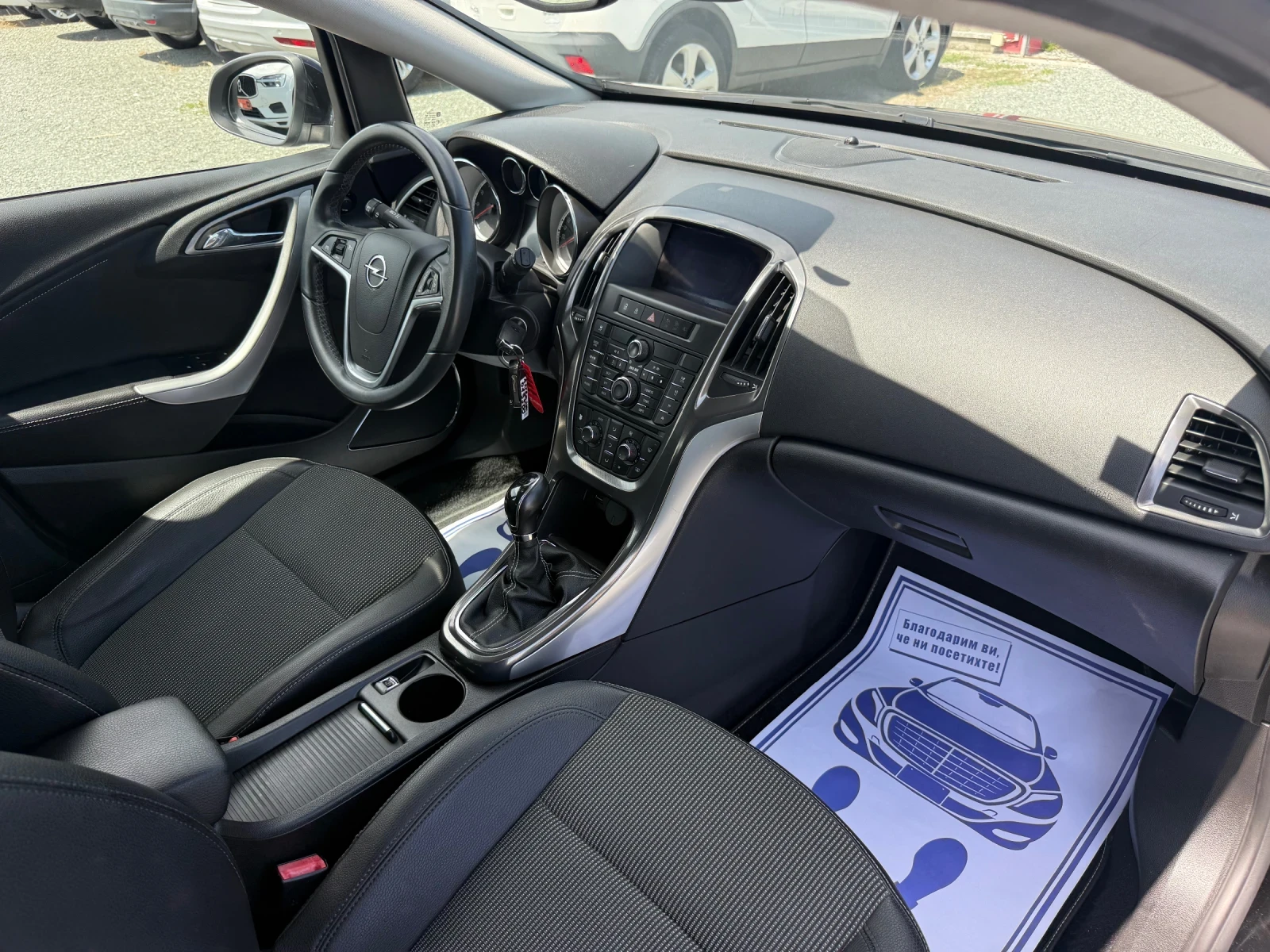 Opel Astra (KATO НОВА), снимка 15 - Автомобили и джипове - 55405947