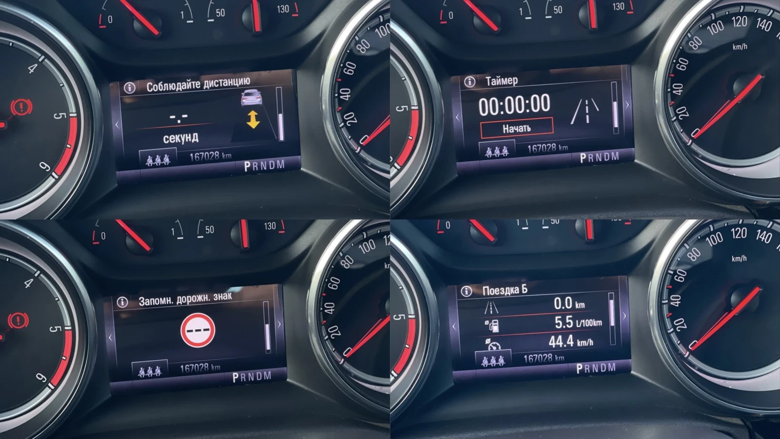 Opel Astra Sports Tourer, снимка 12 - Автомобили и джипове - 55871887
