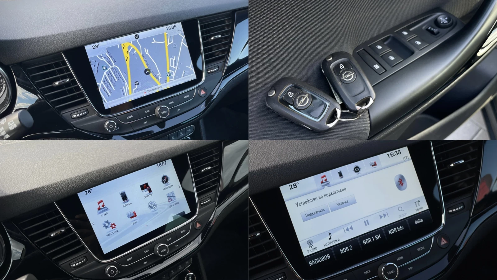 Opel Astra Sports Tourer, снимка 13 - Автомобили и джипове - 55871887