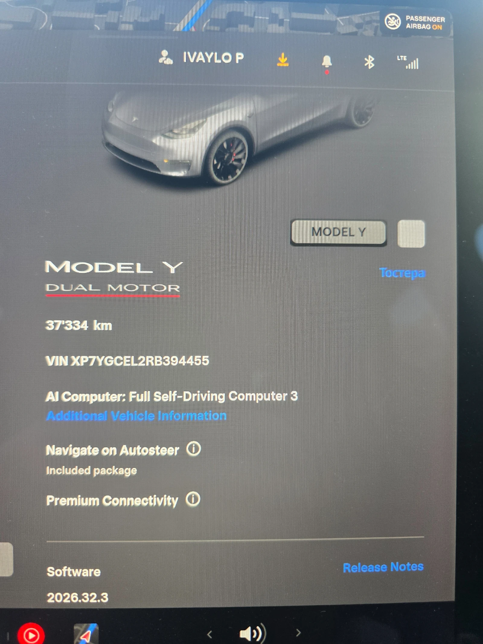 Tesla Model Y Performance - Капарирана , снимка 10 - Автомобили и джипове - 56395184