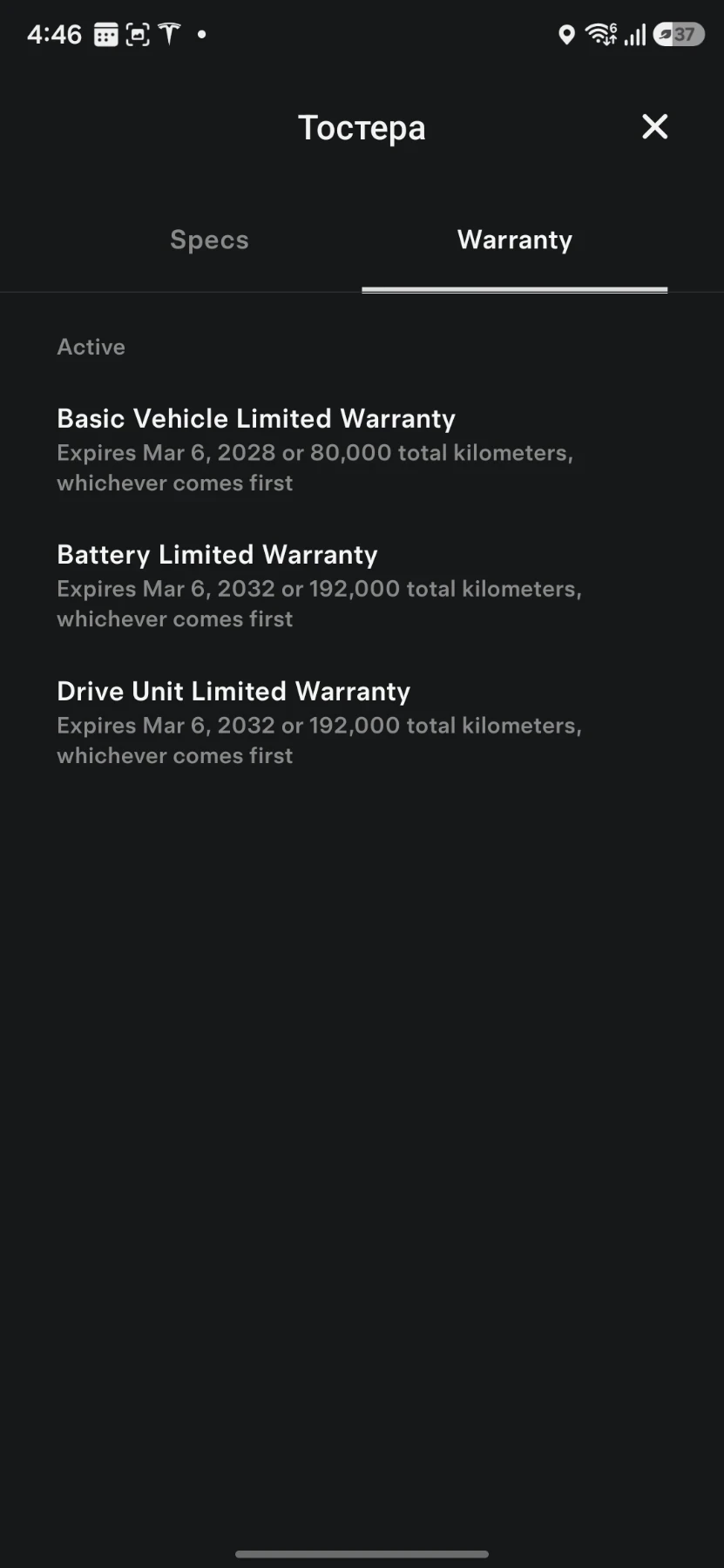 Tesla Model Y Performance - Капарирана , снимка 15 - Автомобили и джипове - 56395184