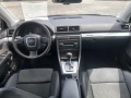 Audi A4 3.0TDI/Quatrro - [13] 