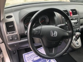 Honda Cr-v 2.0i-150k-AUTOMAT, снимка 12