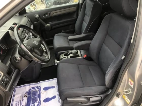 Honda Cr-v 2.0i-150k-AUTOMAT, снимка 11