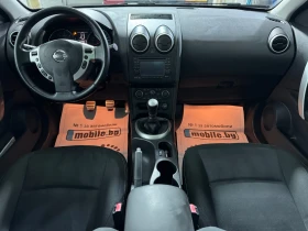 Nissan Qashqai 1.6 DCI TEKNA - 177.000 км със СЕРВИЗНА ИСТОРИЯ! - 12400 лв. / 6340.02 € - 23848934 9
