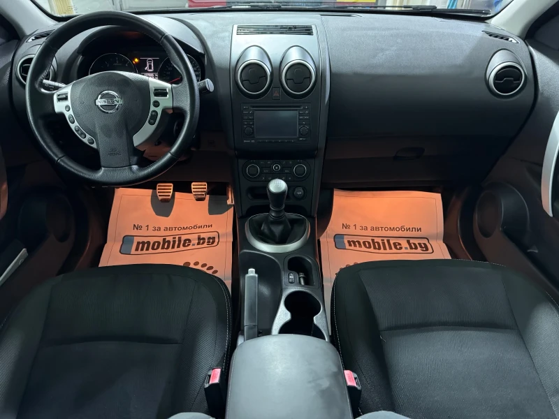 Nissan Qashqai 1.6 DCI TEKNA - 177.000 км със СЕРВИЗНА ИСТОРИЯ!, снимка 9 - Автомобили и джипове - 52585517