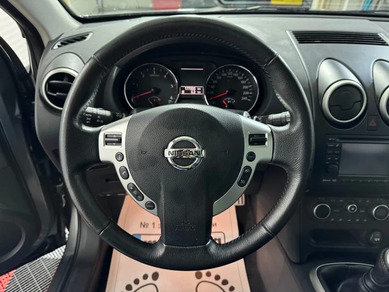 Nissan Qashqai 1.6 DCI TEKNA - 177.000 км със СЕРВИЗНА ИСТОРИЯ!, снимка 10 - Автомобили и джипове - 52585517