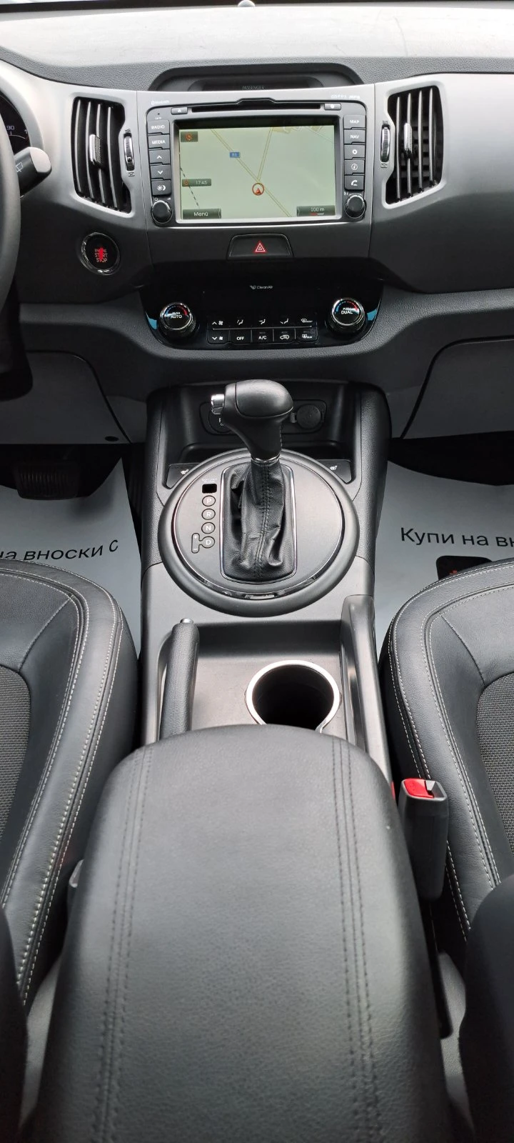 Kia Sportage 2.0i 4x4 Автомат, Кожа, Нави, камера, панорама, снимка 9 - Автомобили и джипове - 54150514