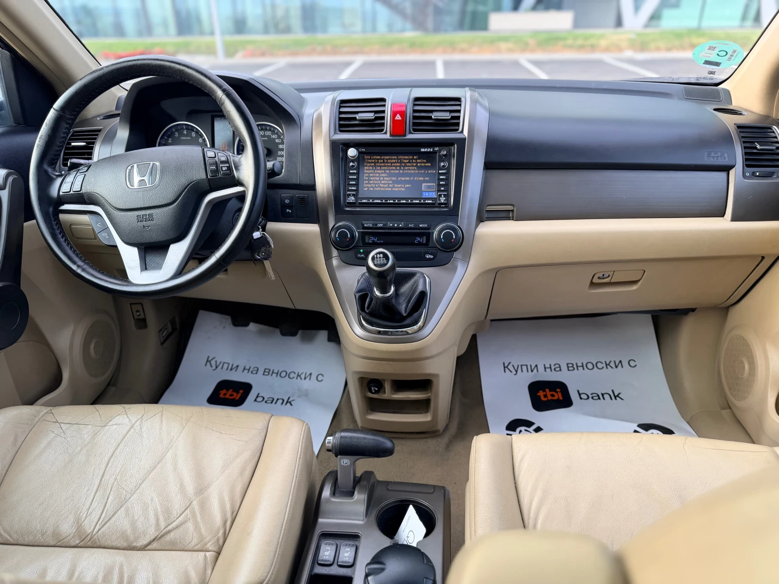 Honda Cr-v 2.0v tec ������-Executive-������ ���� ��������� | Mobile.bg � ����������� 11