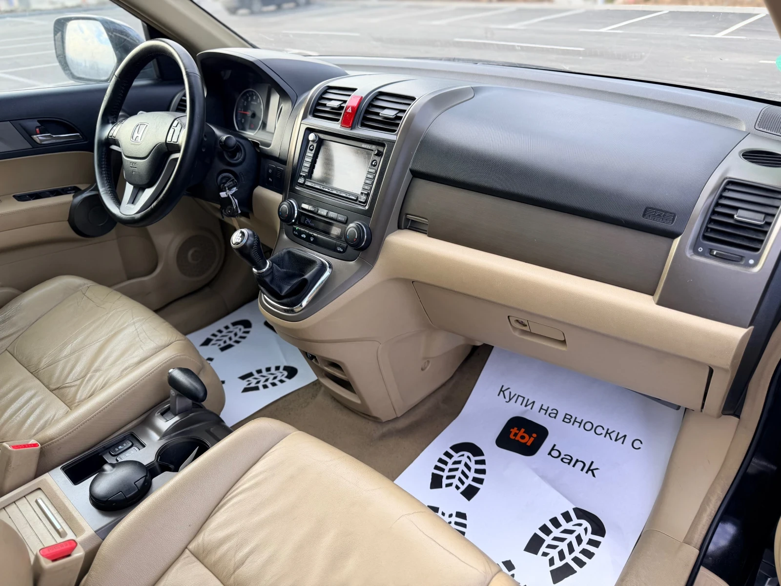 Honda Cr-v 2.0v tec ������-Executive-������ ���� ��������� | Mobile.bg � ����������� 13