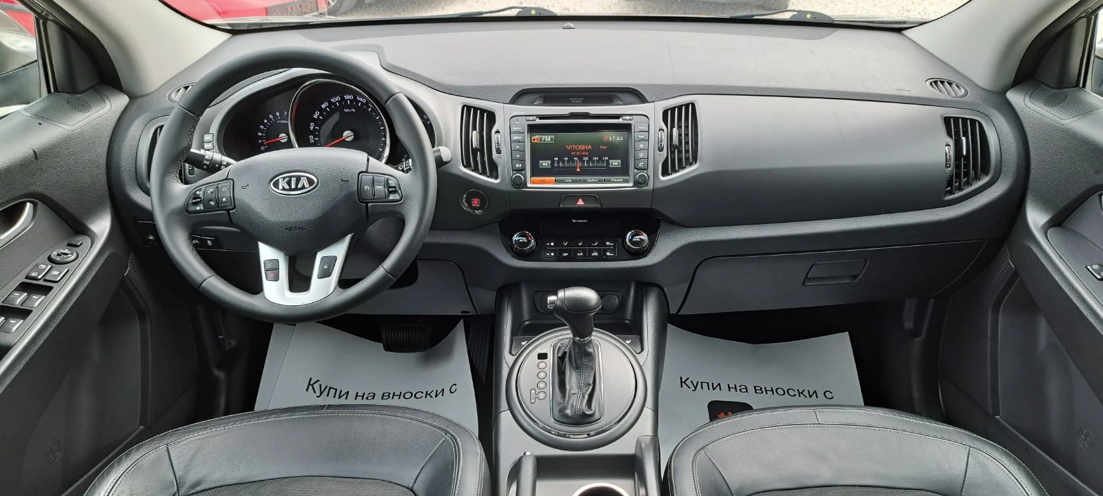Kia Sportage 2.0i 4x4 Автомат, Кожа, Нави, камера, панорама, снимка 8 - Автомобили и джипове - 54150514