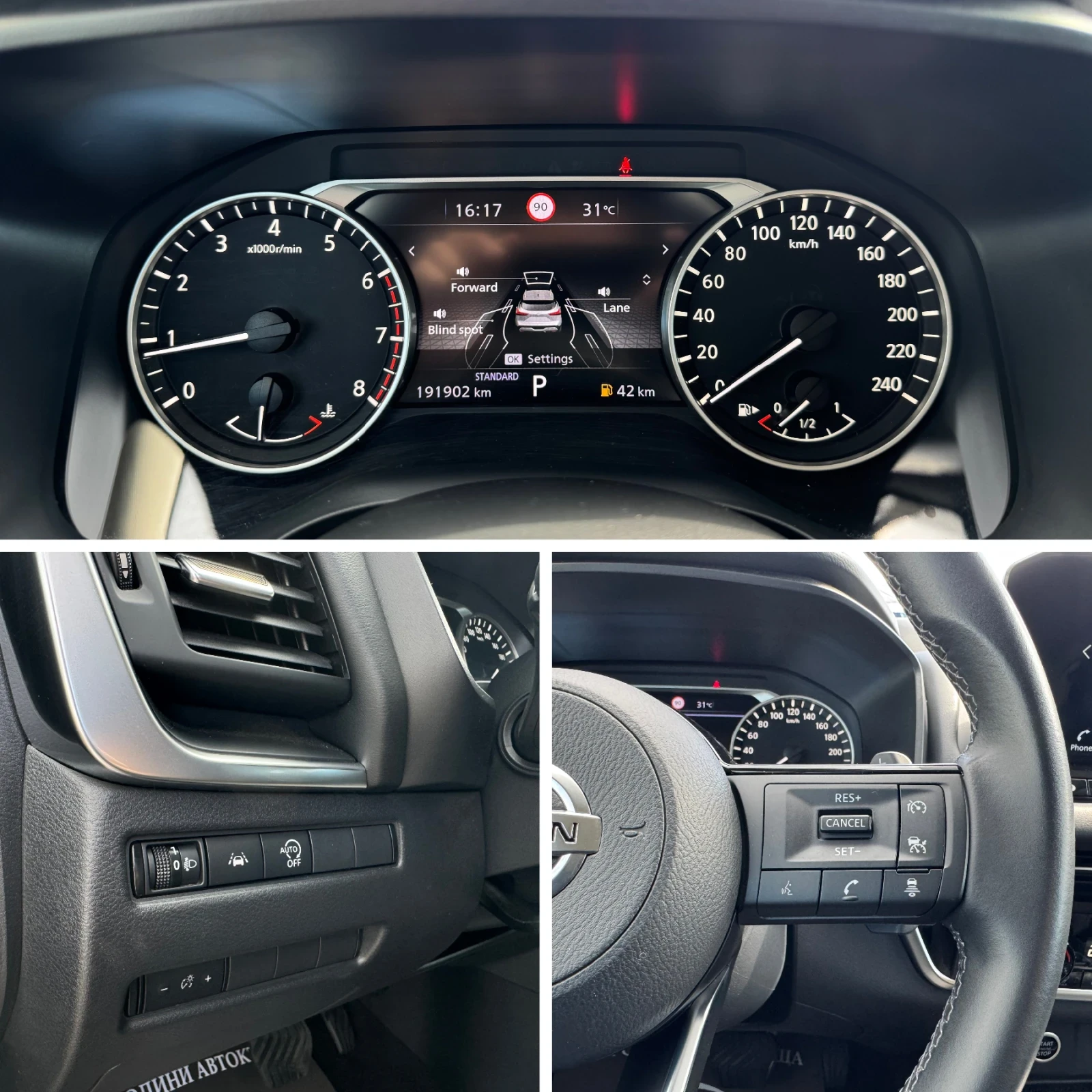 Nissan Qashqai 1.3i-HYBRID-АUT-KEYLESS-BLIND SPOT-360 CAM, снимка 16 - Автомобили и джипове - 54955680