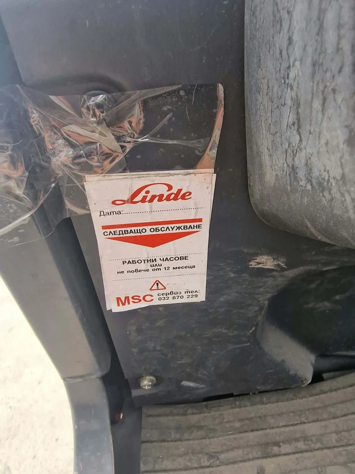 Мотокар Linde, снимка 3 - Индустриална техника - 56580274