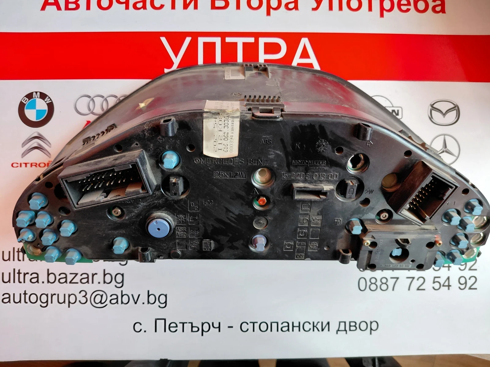 2025404811   ���������� �� Mercedes-Benz C-Class (W202)  202 540 4811 | Mobile.bg � ����������� 2