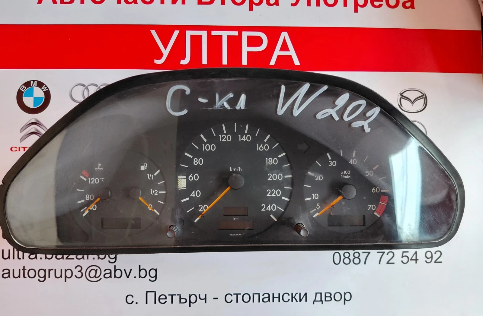 2025404811   ���������� �� Mercedes-Benz C-Class (W202)  202 540 4811 | Mobile.bg � ����������� 1