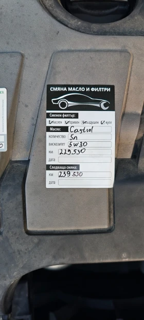 Seat Ibiza, снимка 7