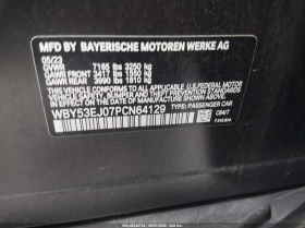 BMW i7 xDrive60, снимка 9